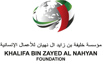 Khalifa bin Zayed Al Nahyan Foundation Logo