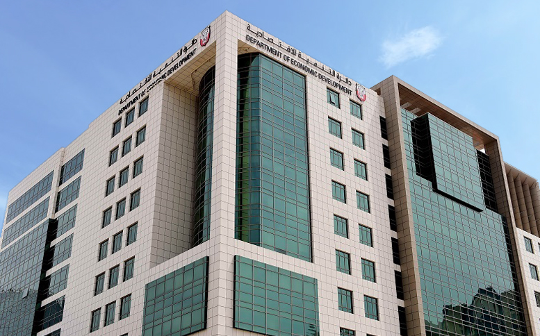 مكتب تنمية الصناعة